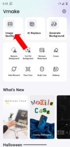 Enhance Image Quality in Vmake App screenshot 1